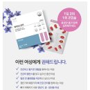 나의 건강을 위한 소소한 투자: 페미언스 감마