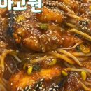 다가양조장 서신점 이미지