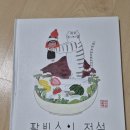 미즈아이프라자산부인과의원 이미지