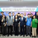 세종특별자치시장애인생산품판매시설