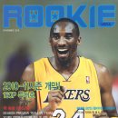 [Rookie] Rookie 2010년 11월호가 발간되었습니다. 이미지