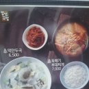 얌샘진주