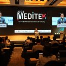 메디테크 이미지