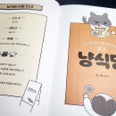 만냥식당 이미지