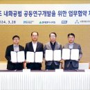강구조엔지니어링 이미지