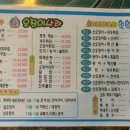 관저오징어나라 이미지