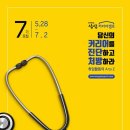 상상 이미지