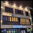 보보스헤어 이미지