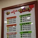 새물내감자탕