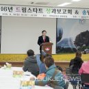 울릉드림 이미지