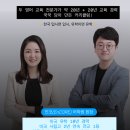 인코스토리 | 남동탄 영어학원, 문법 약한 아이에게 엄마들이 하는 4가지 실수