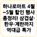 현대할인마트 이미지