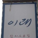 은평로데오 네이버블로그