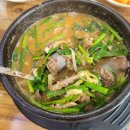 돼지네호프 이미지