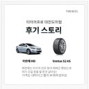 타이어프로도마점 | 대전 도마동 타이어, 타이어프로 대전 도마점