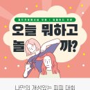 헤어리더 이미지