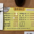 들녘칼국수 이미지