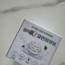 (주)클린에코 | 아기세제 없이 빨래 가능한 요미몬 클린파워볼, 직접 써본 후기