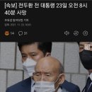 빤짜기