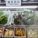 삼도 참숯갈비 이미지