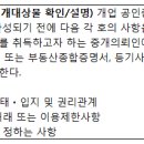 안일공인중개사사무소 이미지