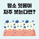봉담 바로선치과의원 이미지