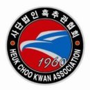 정무합기도 네이버블로그