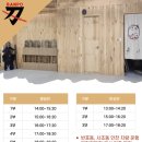 반포검도관 이미지