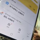 카카오마트 이미지