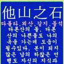 녹담 Daum카페