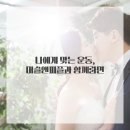 머슬앤핏 | 나만의 워너비 체형 찾기! 구월동 헬스장 후기