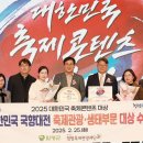 함평생태관광협회 Daum카페