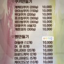 유쌤베이킹