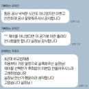 전포 롯데캐슬 스카이 40평대 인테리어 시공 후기