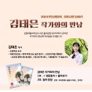 열린글방 이미지