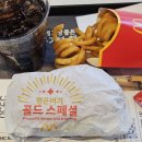 버거스페셜 이미지