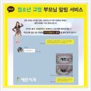 세란치과 이미지
