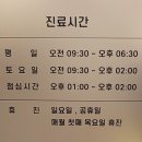 인현피부과의원 이미지