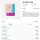 죽마사 | 미국 추리소설 '살려 마땅한 사람들'