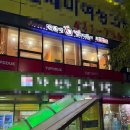 엽기떡볶이동암간석점 | 인천 동암맛집·십정동맛집 동대문엽기떡볶이, 닭볶음탕 포장 후기 (어플 3천 원 할인)