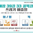 어바웃엠협동조합
