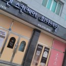 희야네일 이미지