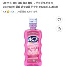 10년 만에 다시 찾은 아이허브 쇼핑 리스트( + 할인 정보✔)️