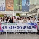 영암교육지원청 이미지