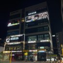 맘스터치지축점 이미지