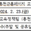 두개비산로_2 이미지