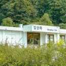 일상화글램핑 이미지