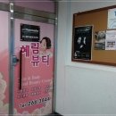 부로안샵