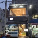 제주할망횟집
