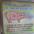 석정생삼겹살 | 안성] 삼겹살맛집 맛찬들왕소금구이 안성석정점(ft.맛찬들안성 전화번호확인)